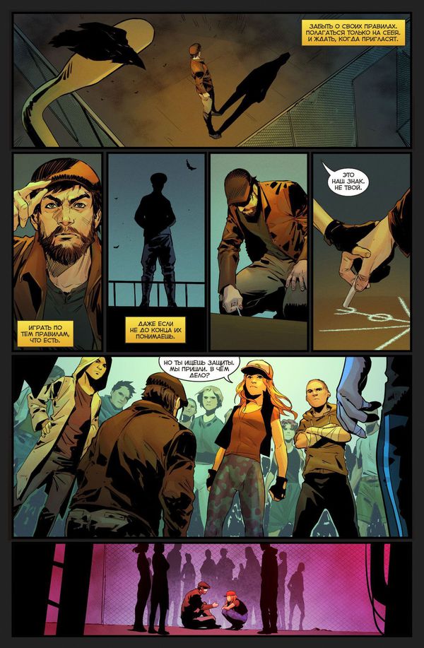 Сборник Игорь Гром. Книга 2. Голодные духи изображение 4