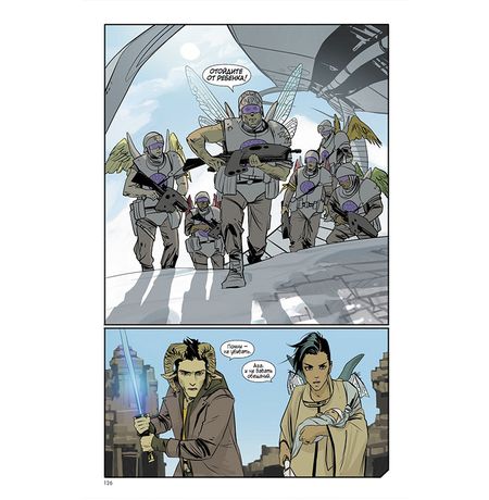 Сага. Делюкс-издание. Том 1 изображение 3