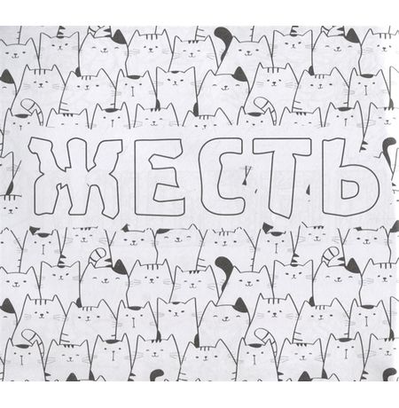 Раскраска-антистресс. Как всё задолбало! изображение 3