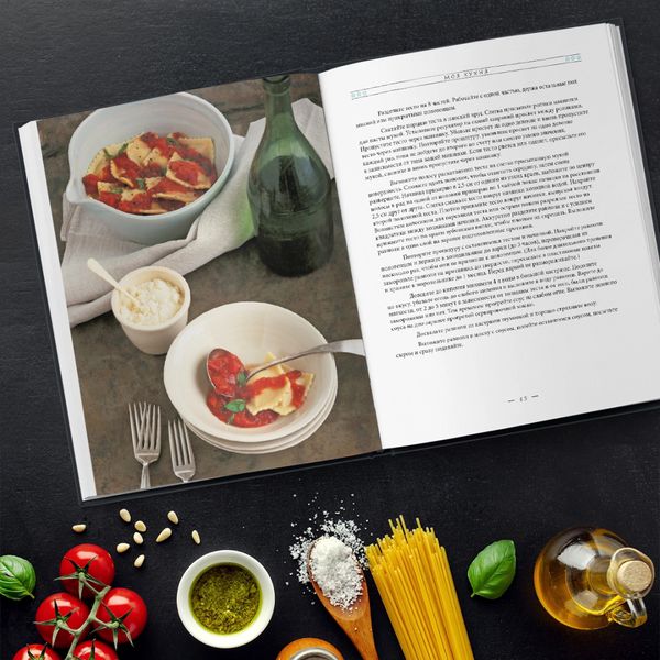 Кулинарная книга клана Сопрано (The Sopranos Family Cookbook) изображение 3