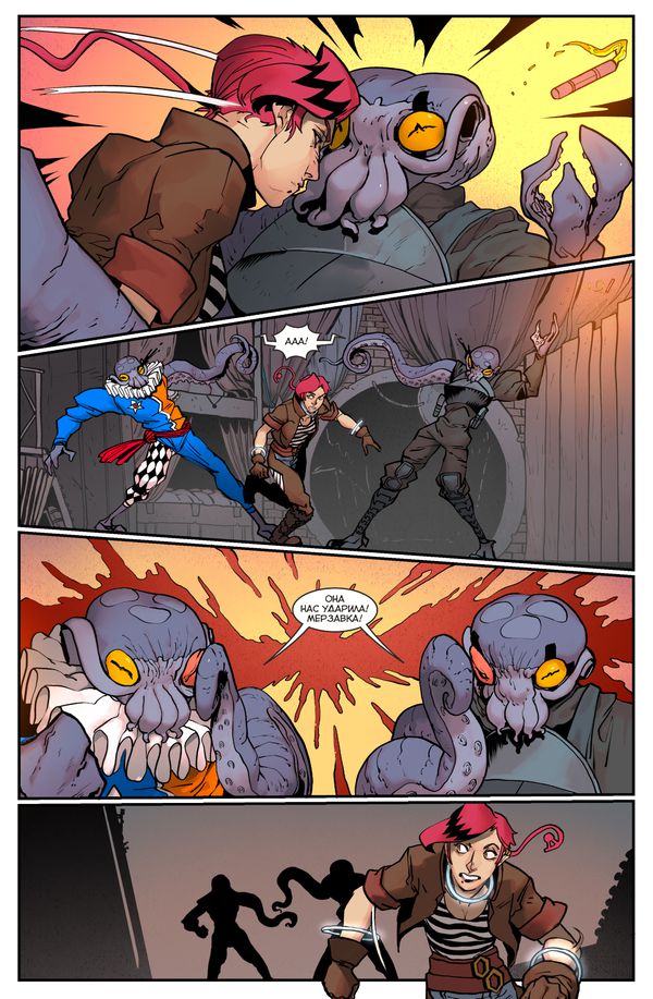 Метеора №38 изображение 4