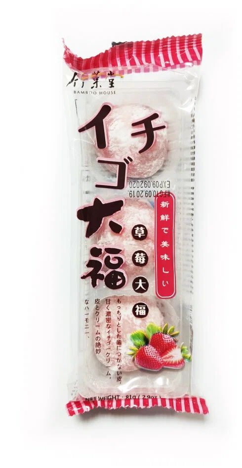 Моти Bamboo House Клубника, 3 штуки