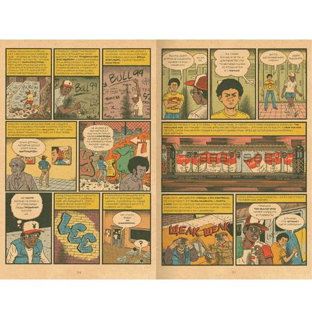 Родословная хип-хопа. Полная коллекция (бокс) изображение 3