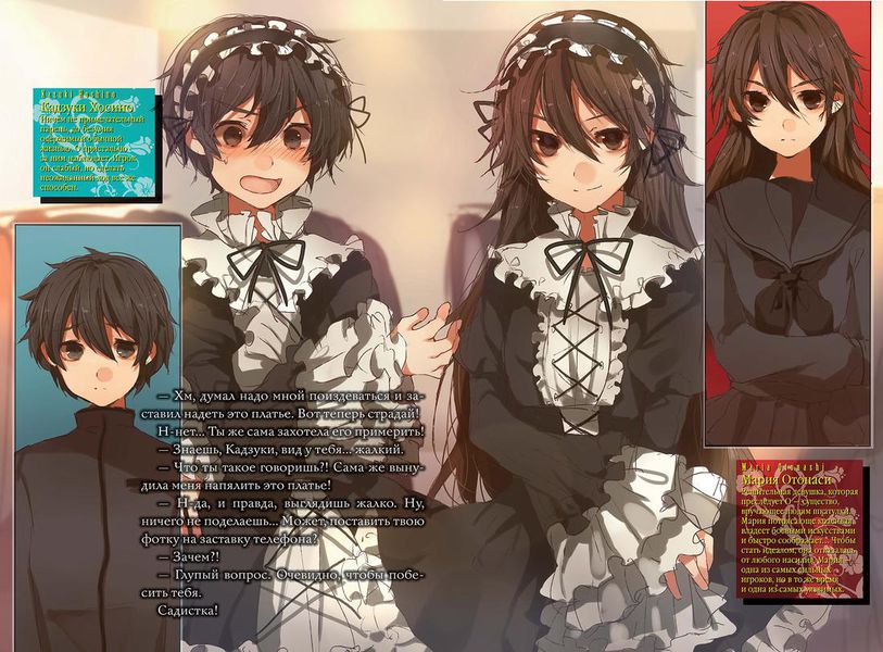 Пустая шкатулка и нулевая Мария. Книга 3 изображение 2