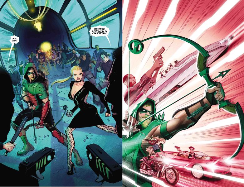 Зеленая Стрела. Rebirth. Книга 2. Остров шрамов изображение 2