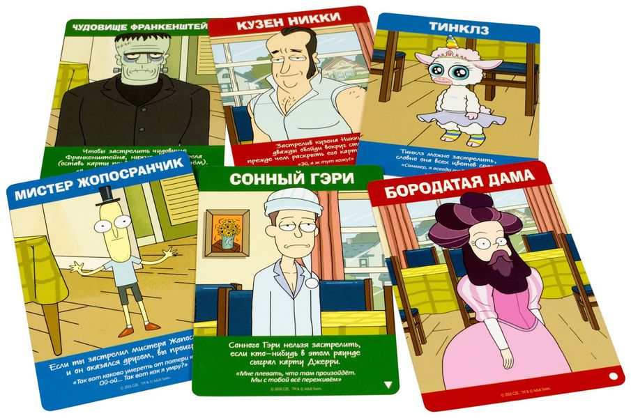 Настольная игра Рик и Морти: Всмортить всё изображение 4
