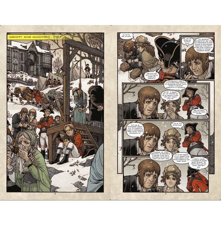 Ключи Локков. Том 5. Часовой механизм изображение 5