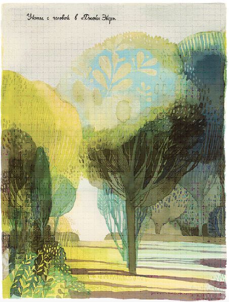 Джейн, лиса и Я изображение 3