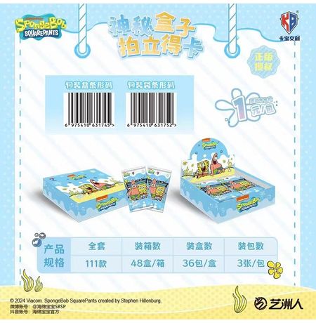 Коллекционные карточки SpongeBob SquarePants Тир 1, 3 штуки в бустере (Губка Боб)