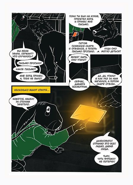 Розовый Слон изображение 3