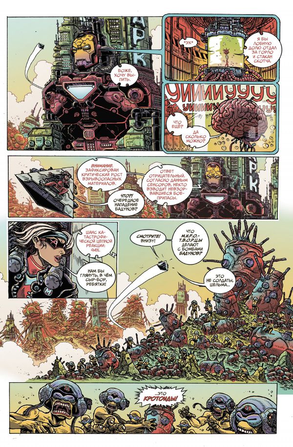 Мстители. 100 лет Marvel изображение 4