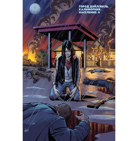 Новая Росомаха. Том 2 изображение 3