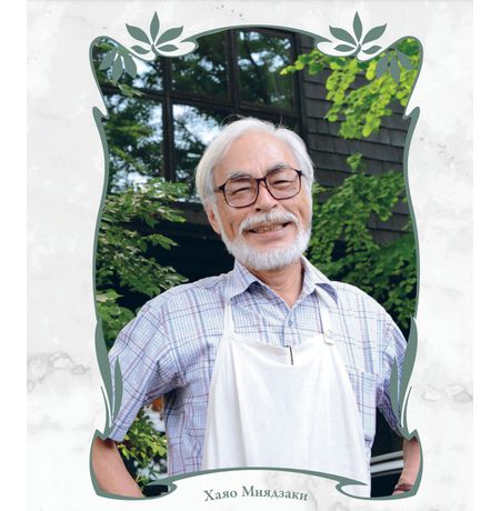 Студия Ghibli. Всё, что нужно знать о колыбели анимационных шедевров изображение 3