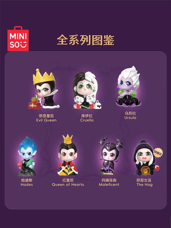 Случайная фигурка MINISO Villain Series Born to Disobey Лицензия 7-10 см изображение 3