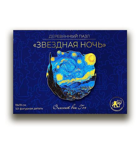 Пазл Ван Гог - Звездная ночь, деревянные WOODZLE
