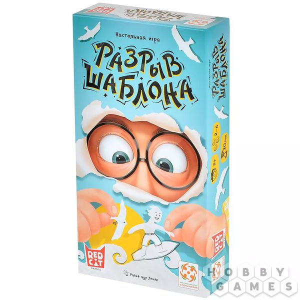 Настольная игра Разрыв шаблона