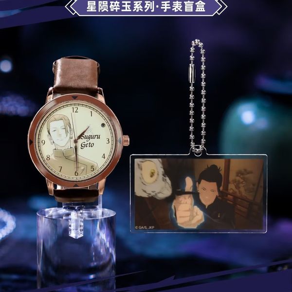 Блайнд-бокс с часами Магическая битва (Star Shattered Jade Watch Series) Лицензия изображение 3