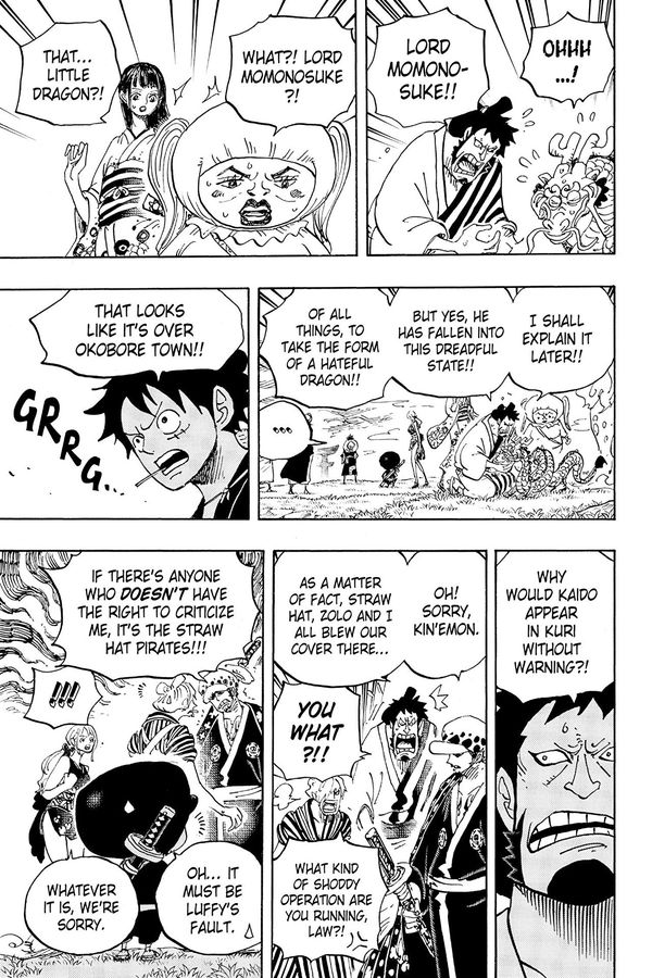 One Piece Vol. 92 изображение 4