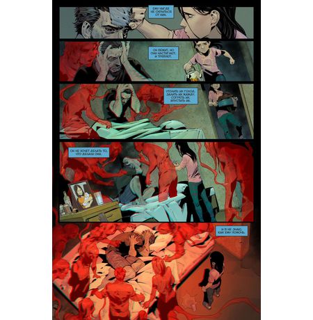 Сборник Игорь Гром. Книга 2. Голодные духи изображение 3