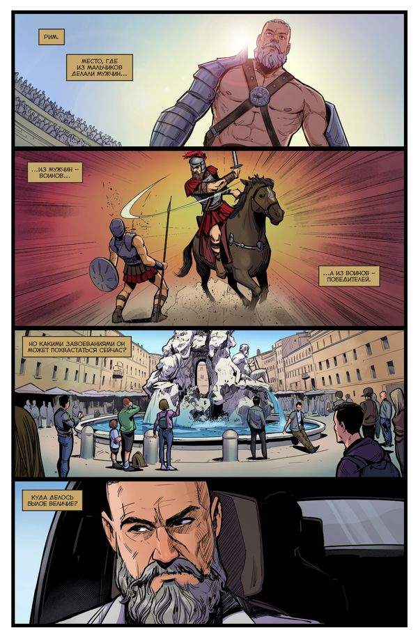 Майор Гром: Игра. Предыстория (Эксклюзивная обложка для КО Олег Волков) изображение 5
