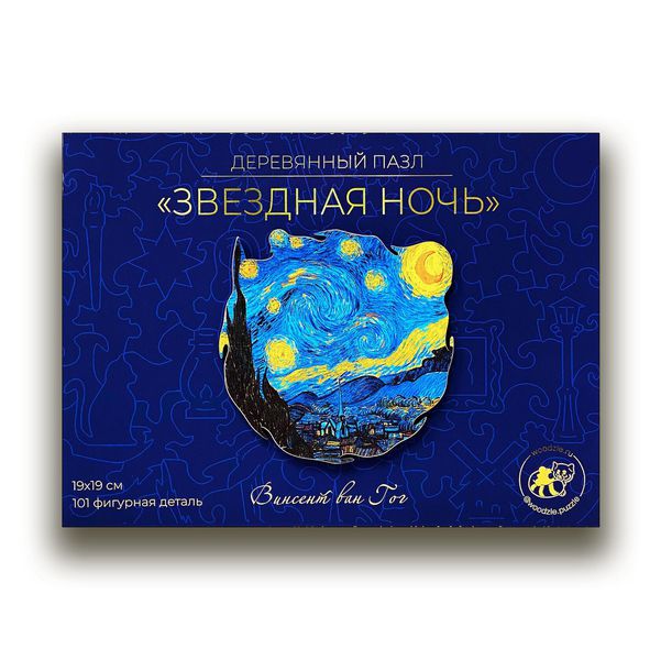 Пазл Ван Гог - Звездная ночь, деревянные WOODZLE