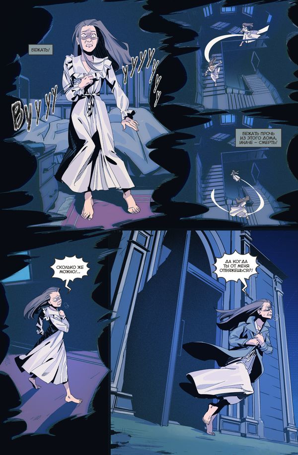 Калигари. Дурман изображение 3