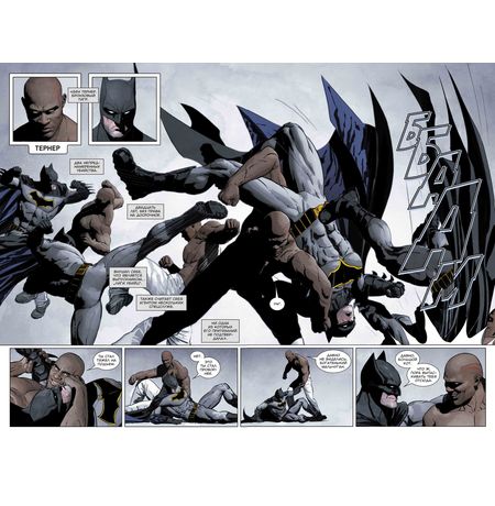 Бэтмен Rebirth. Книга 2. Я - Самоубийца изображение 3