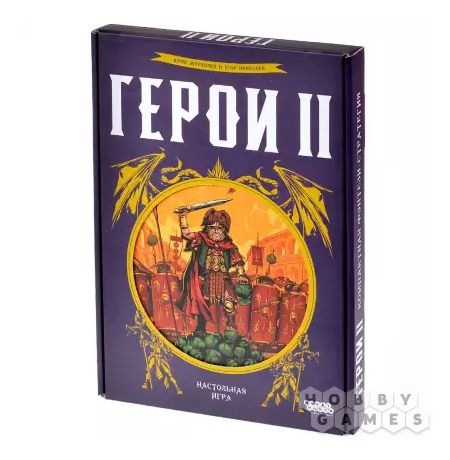 Настольная игра Герои II