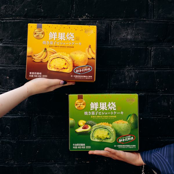 Пирожное из слоеного теста со вкусом банана изображение 2