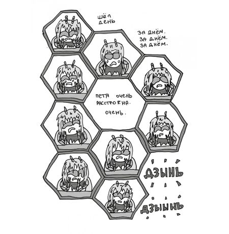 Соты изображение 5