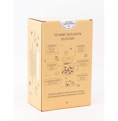 Милота Бокс MilotaBox mini Dog Box изображение 2