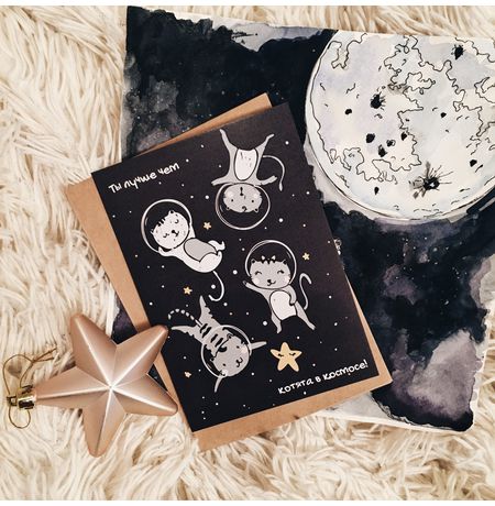 Открытка Котята в космосе