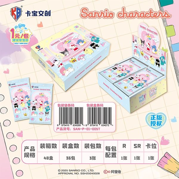 Коллекционные карточки Вселенная Sanrio 1 Тир, 3 штуки в бустере (Sanrio characters) жёлтый бокс