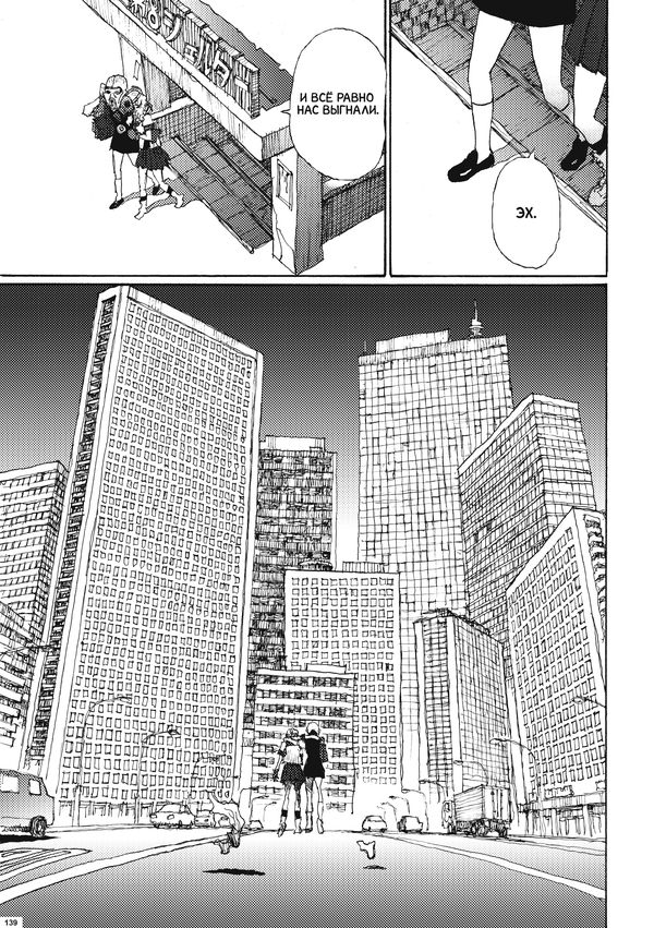 Вельветин и Мандала изображение 7