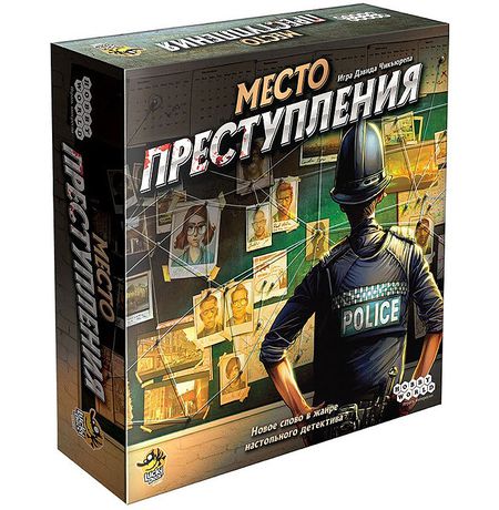 Настольная игра Место преступления