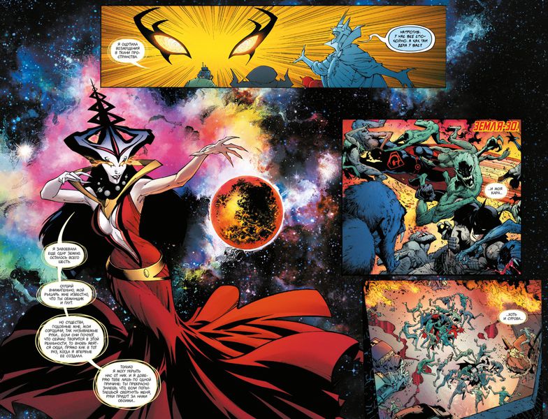 Темные ночи. Металл смерти. Книга 1 изображение 3