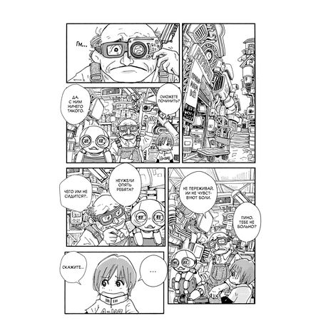 Пино изображение 5