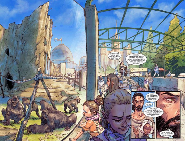 Сборник Экслибриум. Том 8 (Переворот) изображение 2