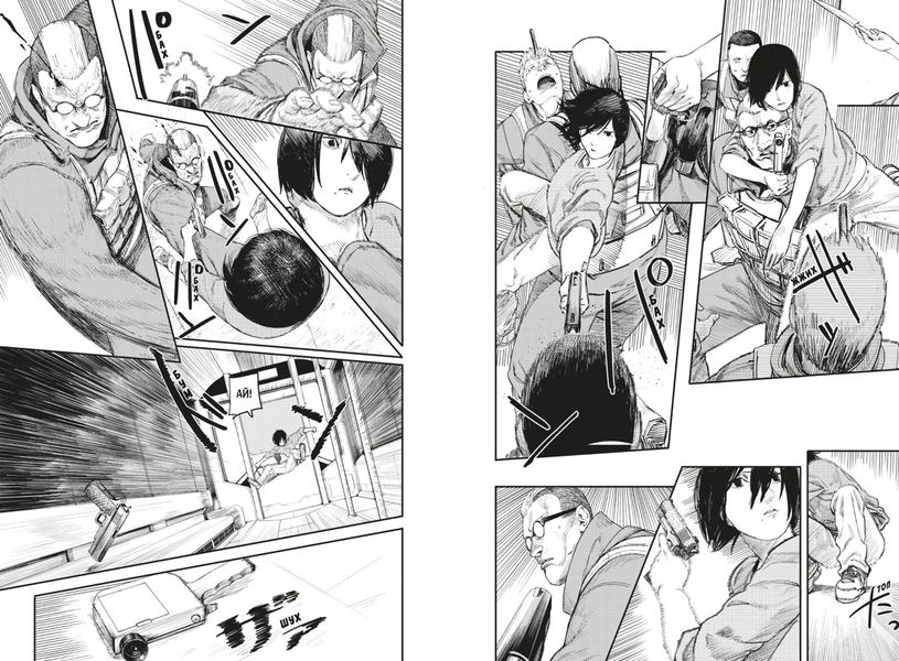 Огненный удар. Книга 1 изображение 5