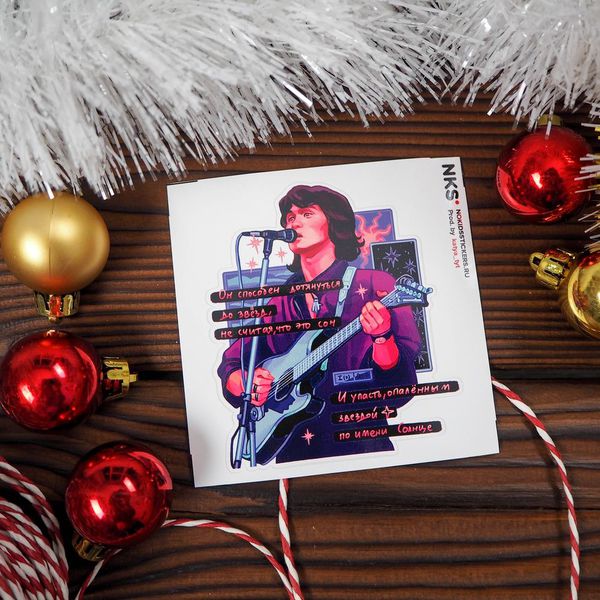 Наклейка Виктор Цой, стикер NKS card