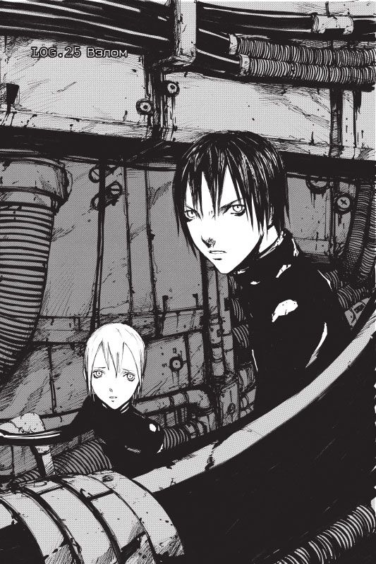 Blame! Том 5 изображение 2