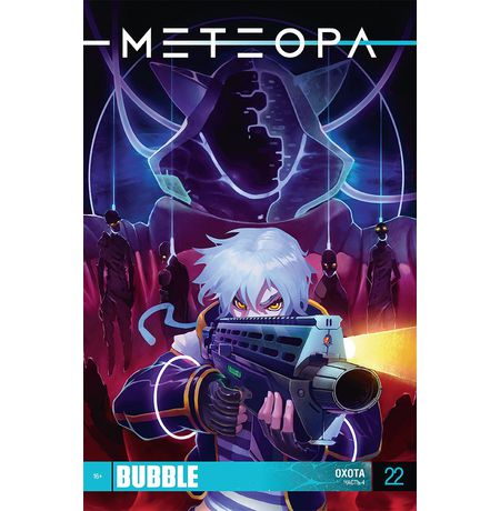 Метеора №22