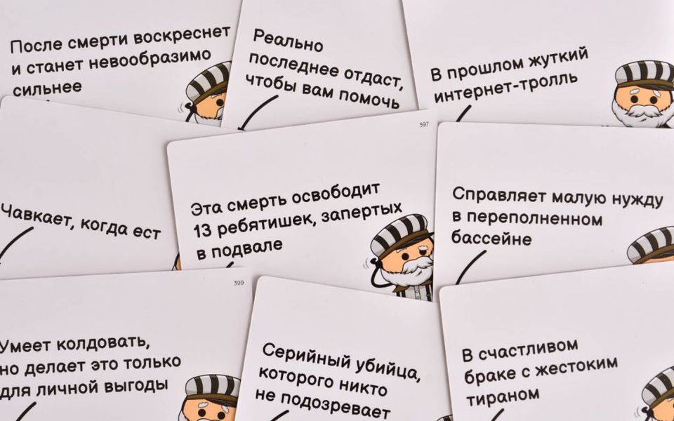 Настольная игра Трамвай смерти изображение 3