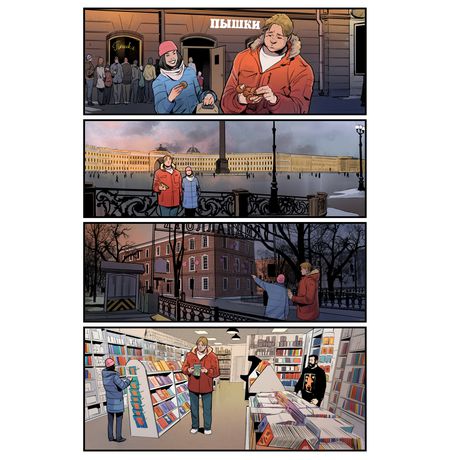 Герои и монстры. Кроссовер. изображение 2