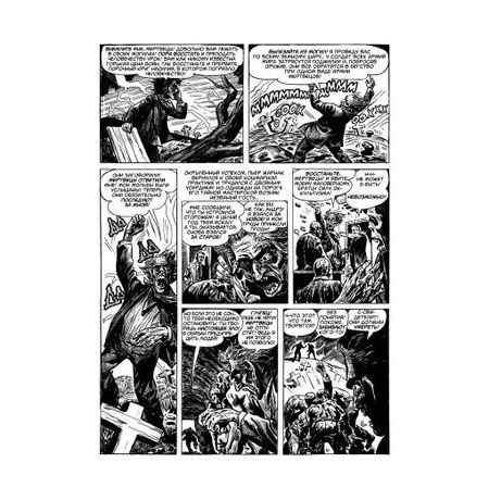 Древние Комиксы. Чума зомби (Обложка для комиксшопов) изображение 3