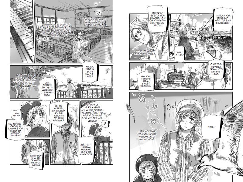 Моменты Жизни №2 изображение 3