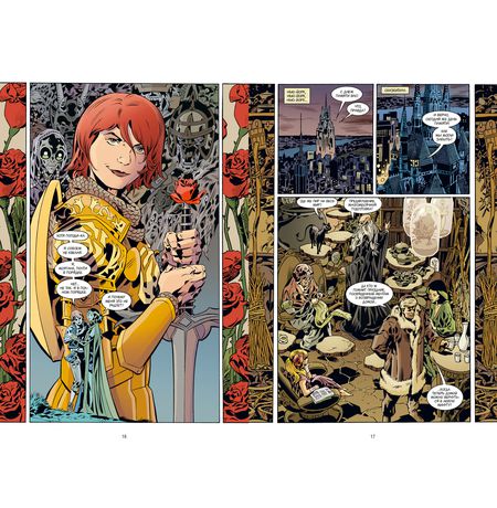 Сказки. Книга 15 изображение 4