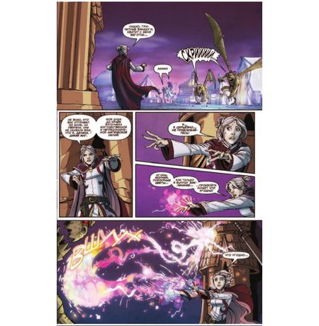 Dungeons & Dragons. Baldur’s Gate. Легенды Врат Балдура изображение 2