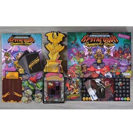 Настольная игра Эпичные схватки боевых магов - Крутагидон. Братство Конца (дополнение) изображение 2