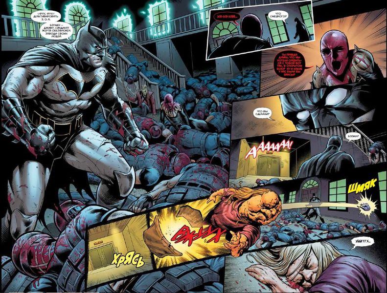 Бэтмен. Detective Comics. Rebirth. Книга 6. Бэтмены навсегда изображение 2